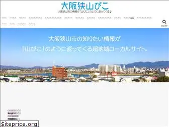 osayama.com