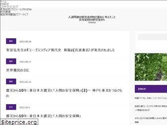 osayukie.com