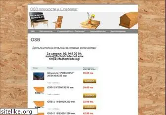 osb-bg.com