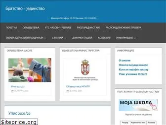 osbratstvo.edu.rs