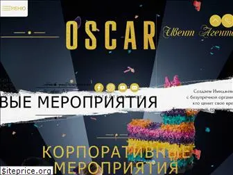 oscar.company