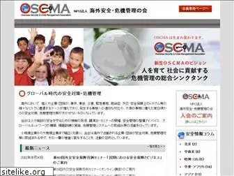 oscma.org