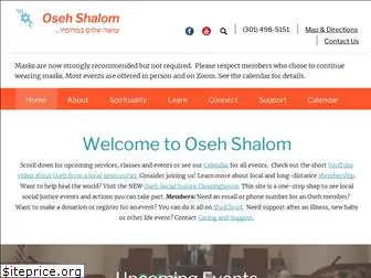 oseh-shalom.org