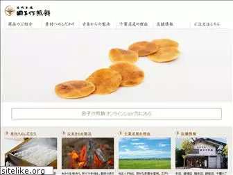 osenbei.co.jp