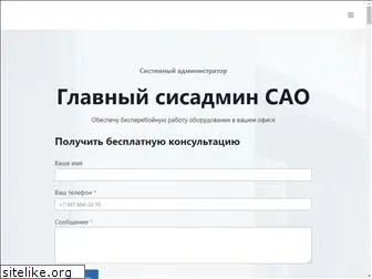 osergey.ru