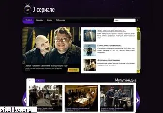oseriale.ru
