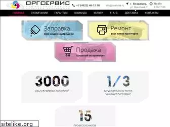 oservise.ru