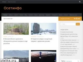 osetinfo.ru