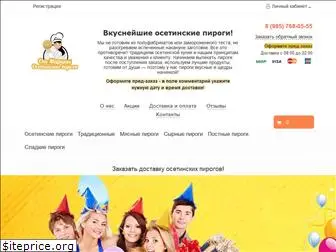osetinskiepirogidostavka.ru