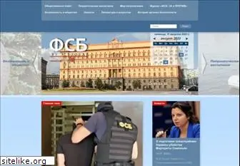 osfsb.ru