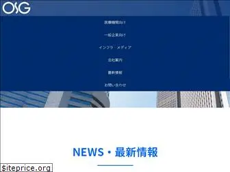 osg-sys.co.jp
