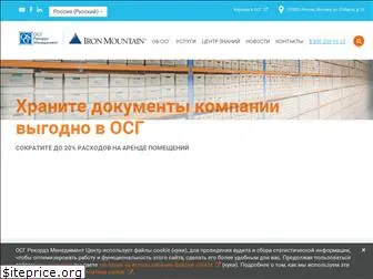 osgrm.ru