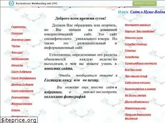 osheykoa.narod.ru
