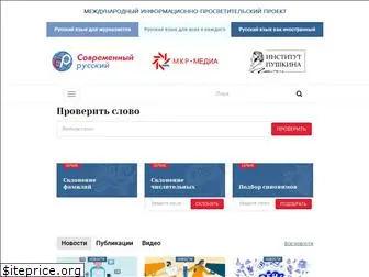 oshibok-net.ru