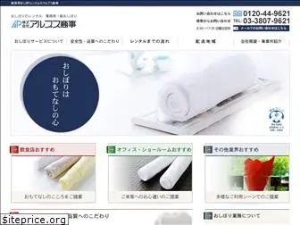 oshibori-mat.com