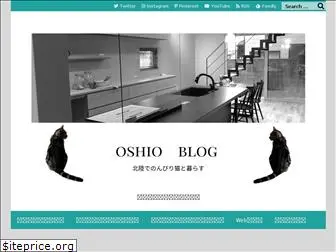 oshioblog.com