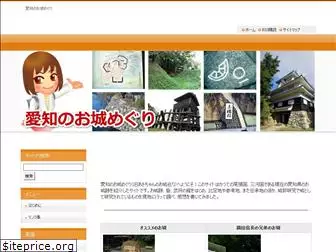 oshiromeguri.com