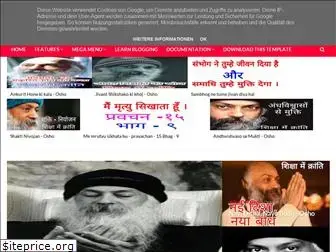 osho-sandesh.blogspot.com