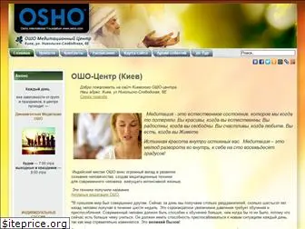 osho.kiev.ua