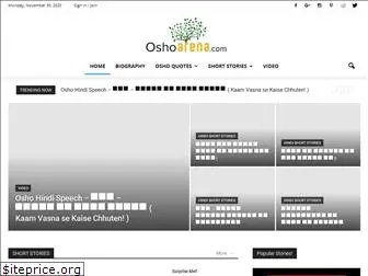 oshoarena.com