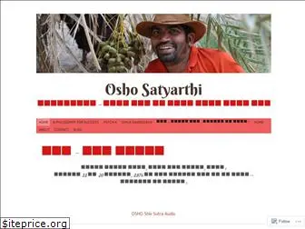 www.oshosatyarthi.wordpress.com