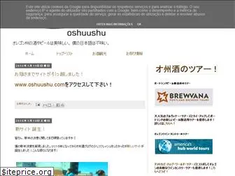 oshuushu.blogspot.com