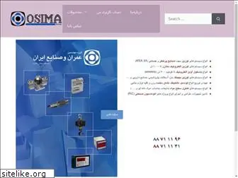 osima.ir