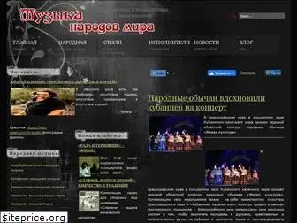 osin-music.ru