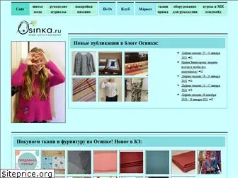 osinka.ru