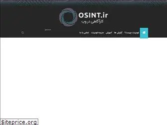 osint.ir