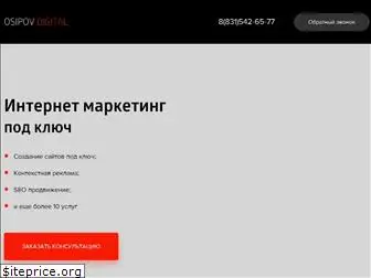 osipov-digital.ru