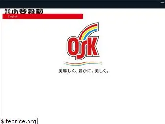 osk-odani.co.jp