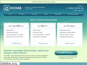 oskab.ru