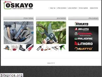 oskayo.com