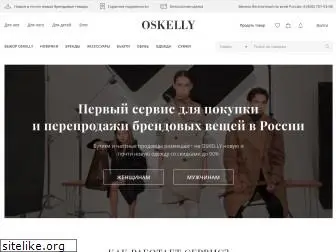 oskelly.ru