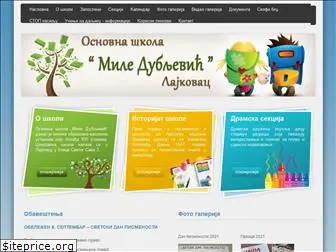oslajkovac.edu.rs thumbnail