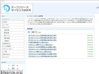 osll.jp