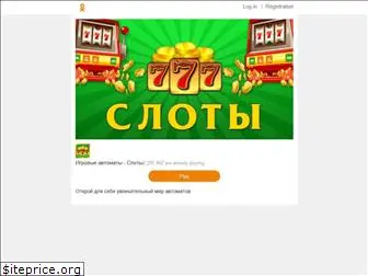oslot.mgates.ru
