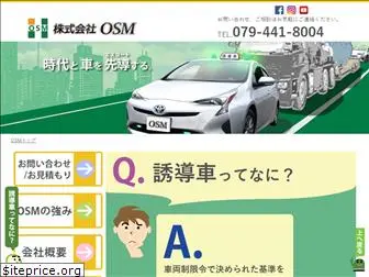 osm-escort.co.jp