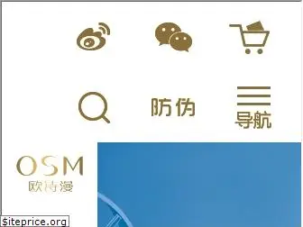osm.com.cn