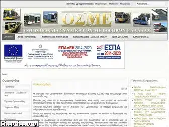 osme.org.gr