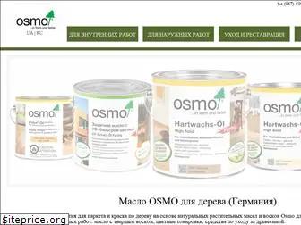 osmo.in.ua