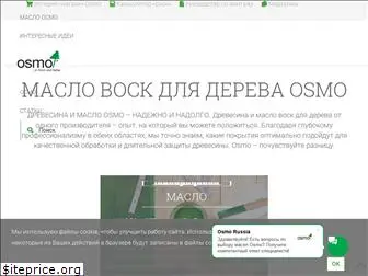 osmo.ru