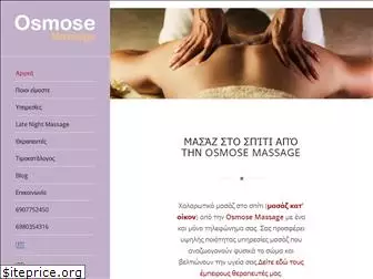 osmosemassage.gr