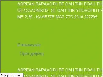 osmoshop.gr