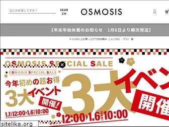 osmosis.co.jp