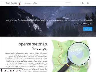 osmpersia.github.io