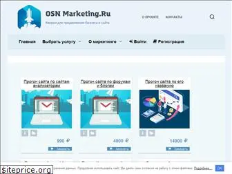 osnmarketing.ru