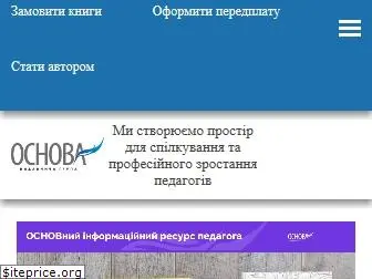 osnova.com.ua