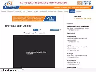 osnova24.ru